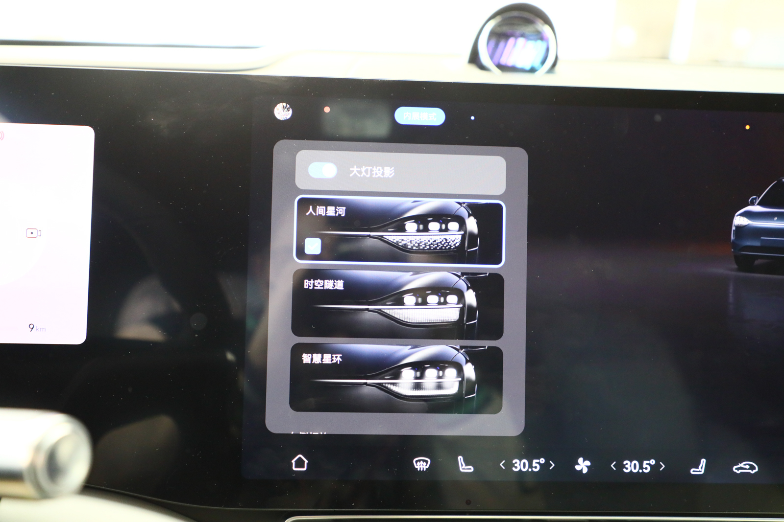 Static Analysis of the M9 Real Shot of the Flagship of Huawei Family Bucket with the Strongest Surface