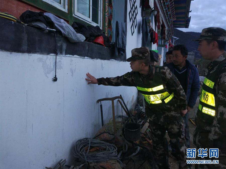 (Society) (2) An earthquake of magnitude 6.9 occurred in Milin County, Linzhi City, Xizang.